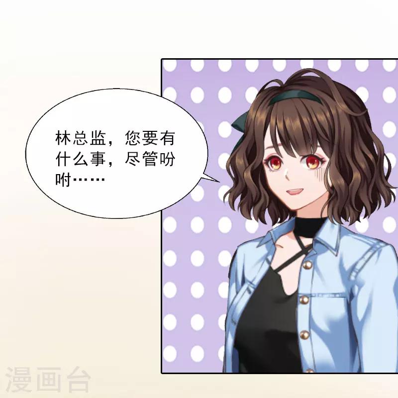 第16话 诬陷-第16话