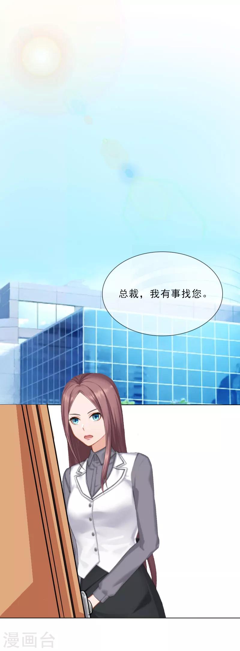 第20话 女主角的竞争-第20话