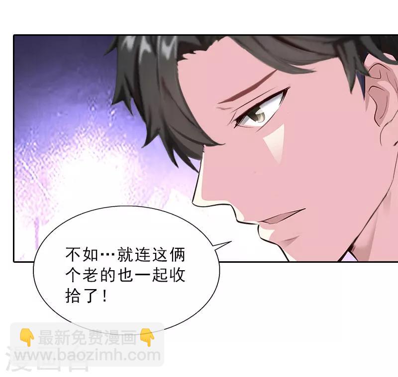 第22话 孤儿院长的电话-第22话