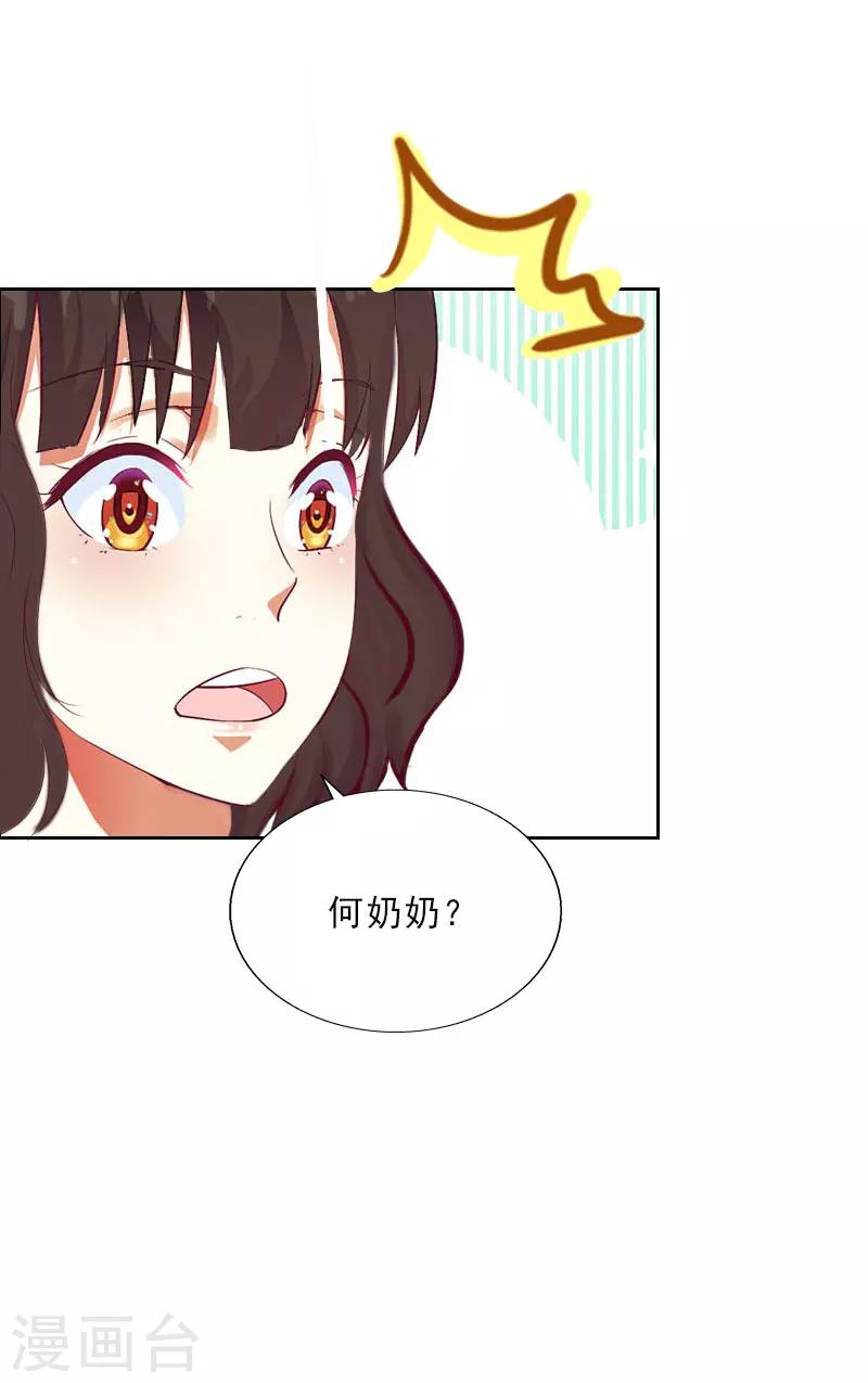 第22话 孤儿院长的电话-第22话