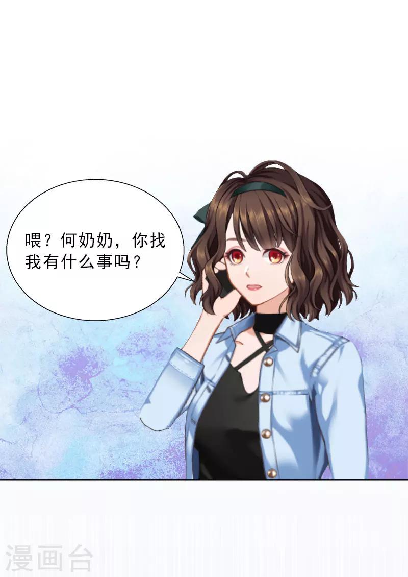 第22话 孤儿院长的电话-第22话