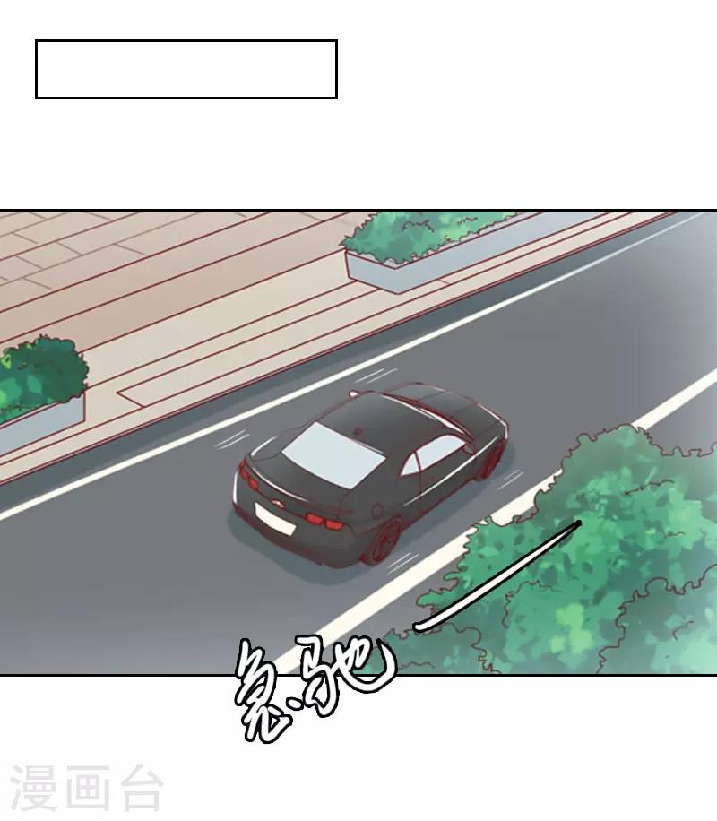 第22话 孤儿院长的电话-第22话