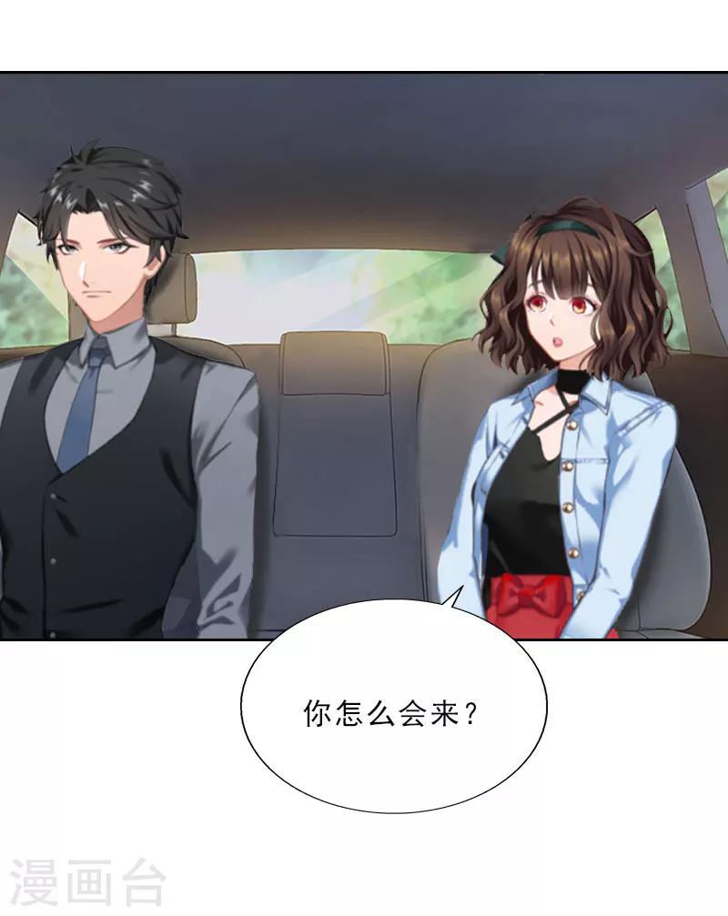 第22话 孤儿院长的电话-第22话