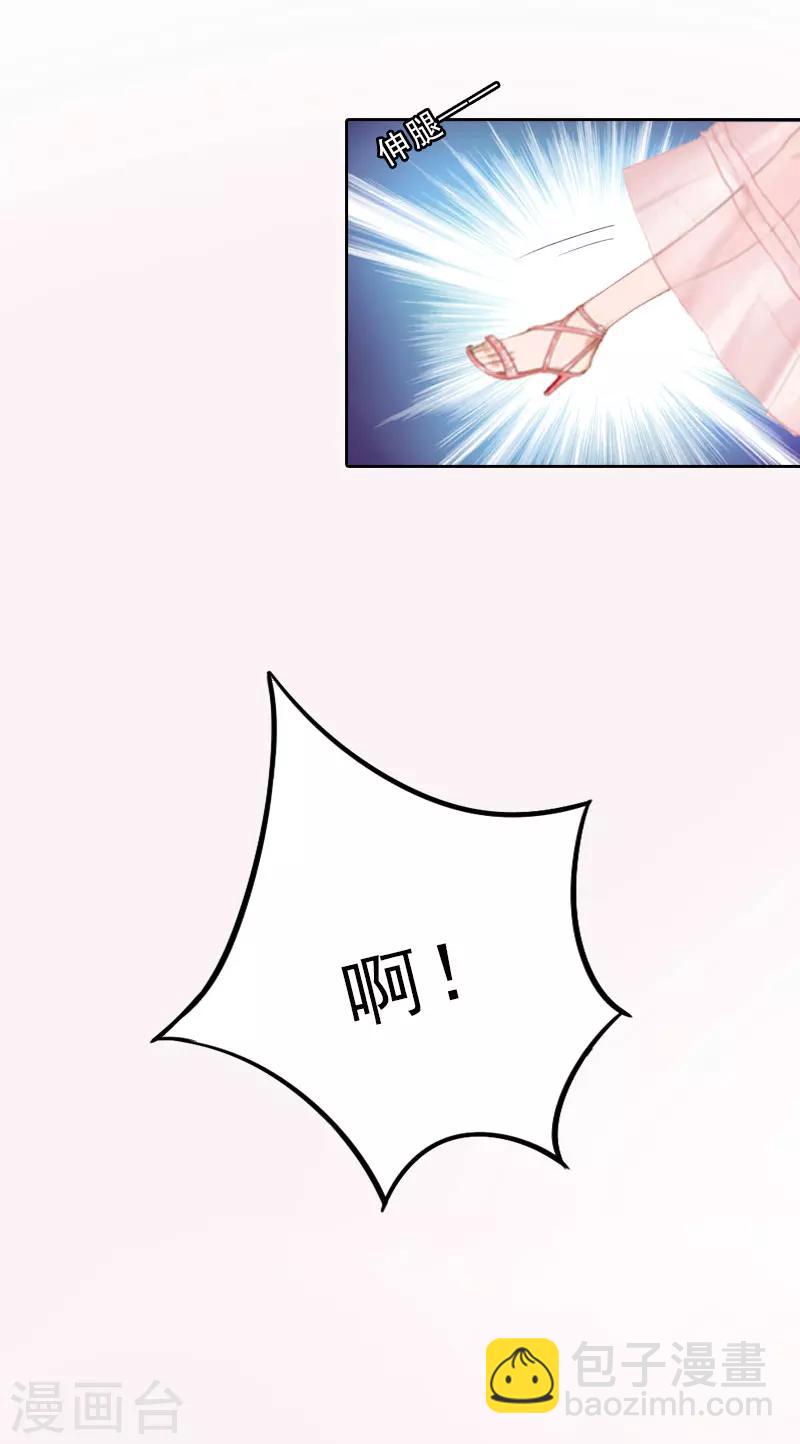 第24话 意外的邀约-第24话