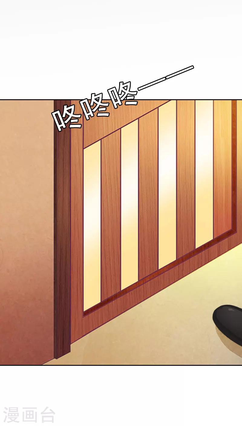 第24话 意外的邀约-第24话