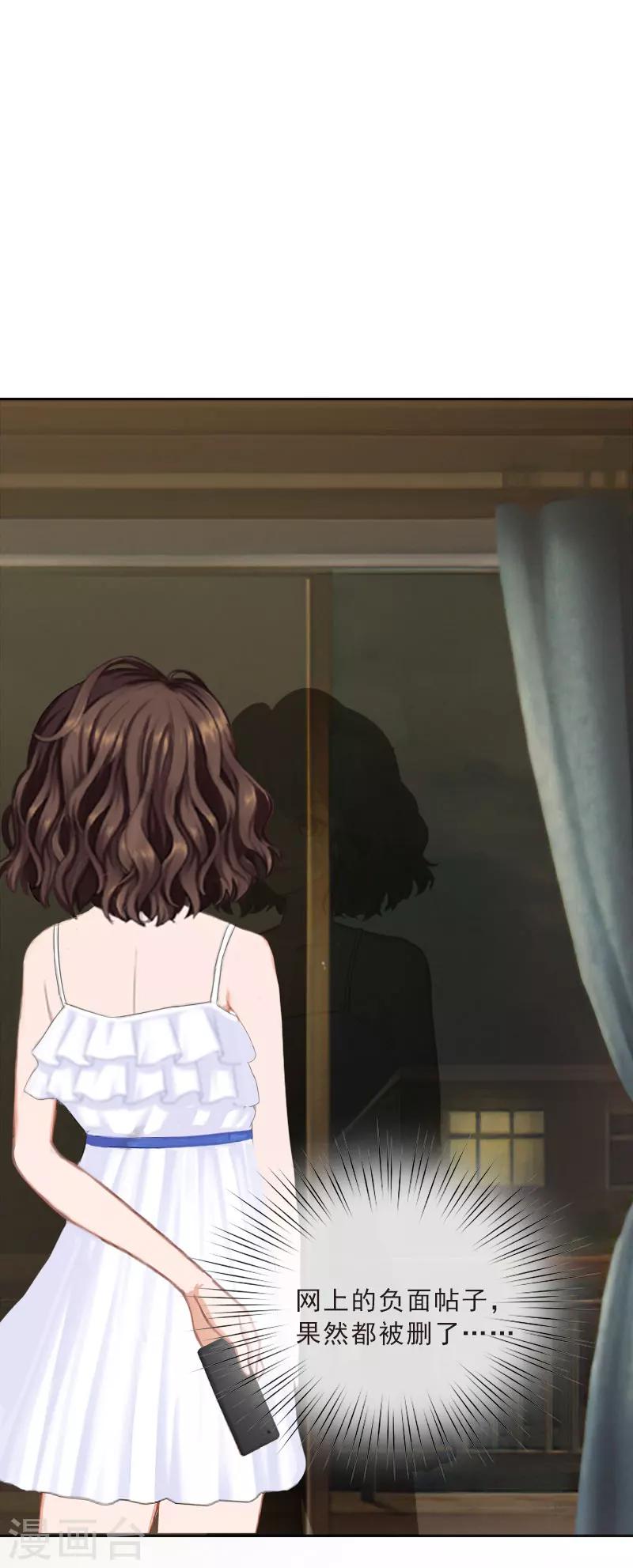 第28话 萧景逸的身份-第28话