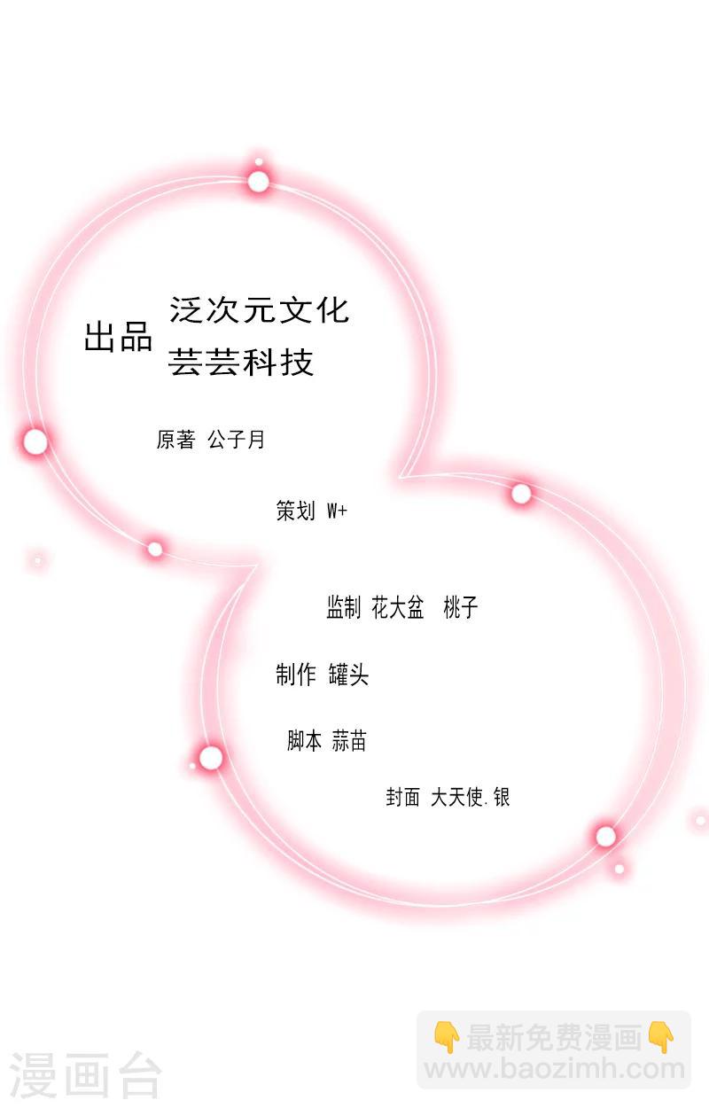 第28话 萧景逸的身份-第28话