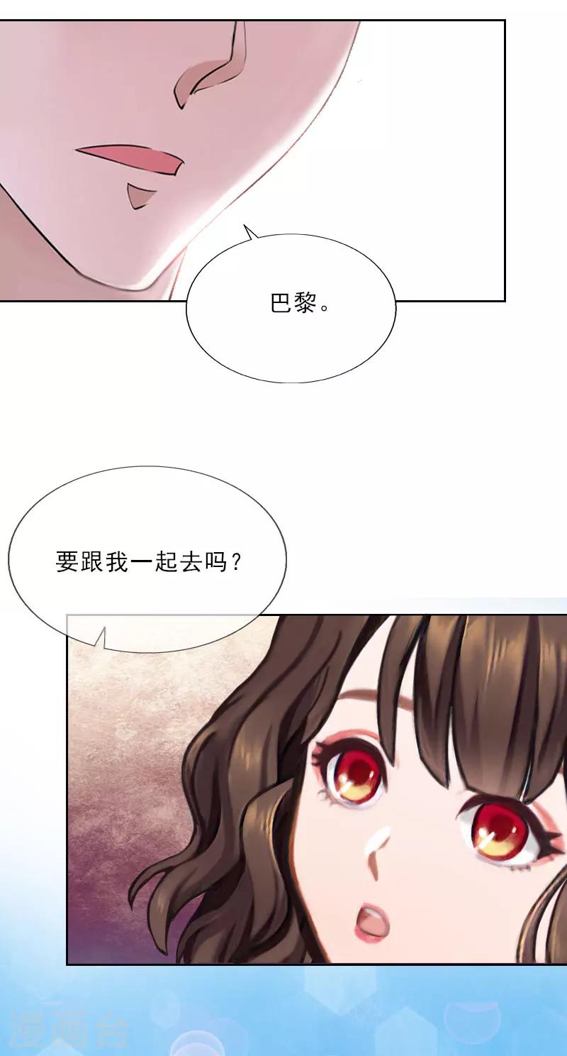 第28话 萧景逸的身份-第28话