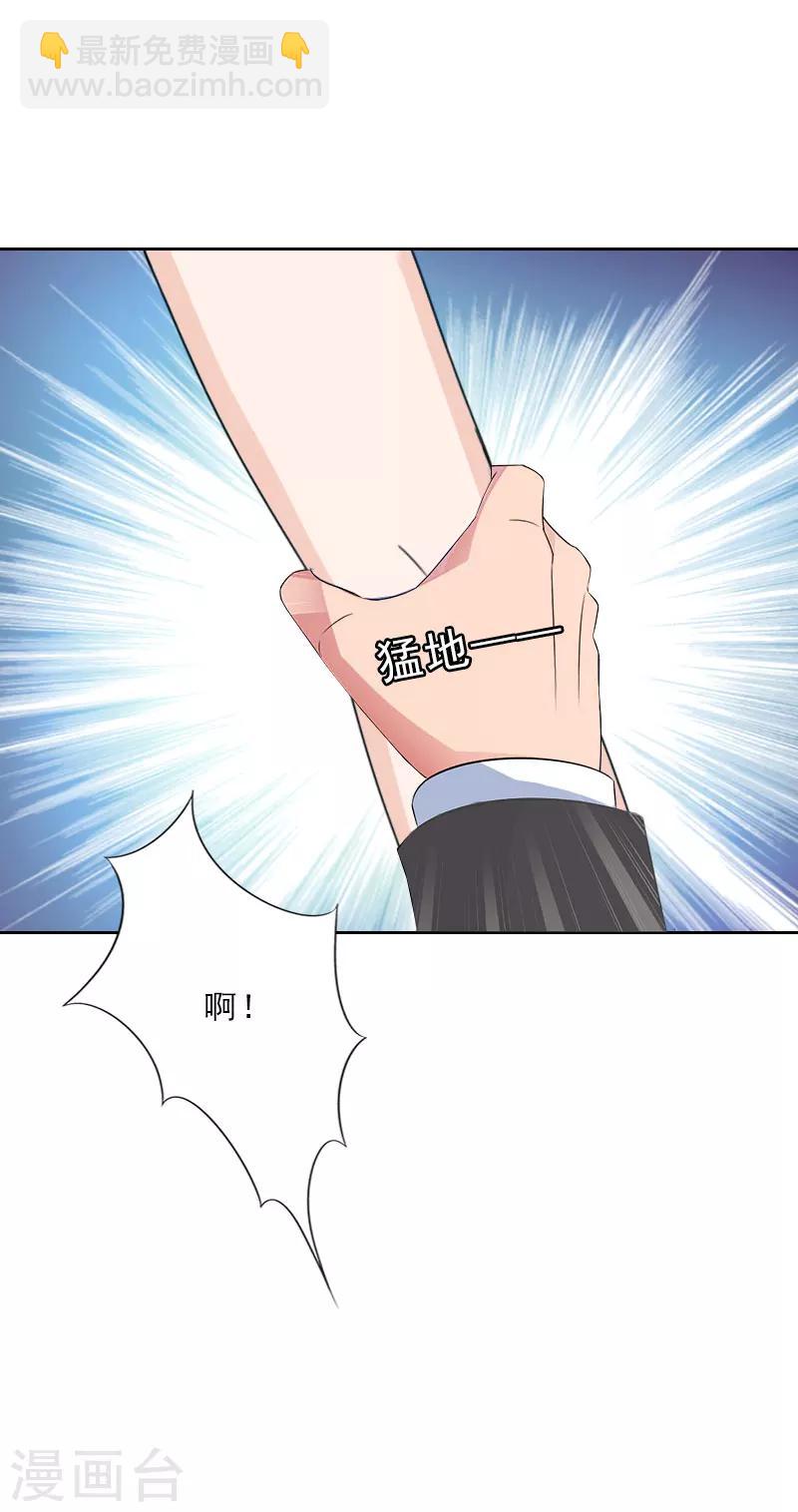 第30话 谁才是目标-第30话