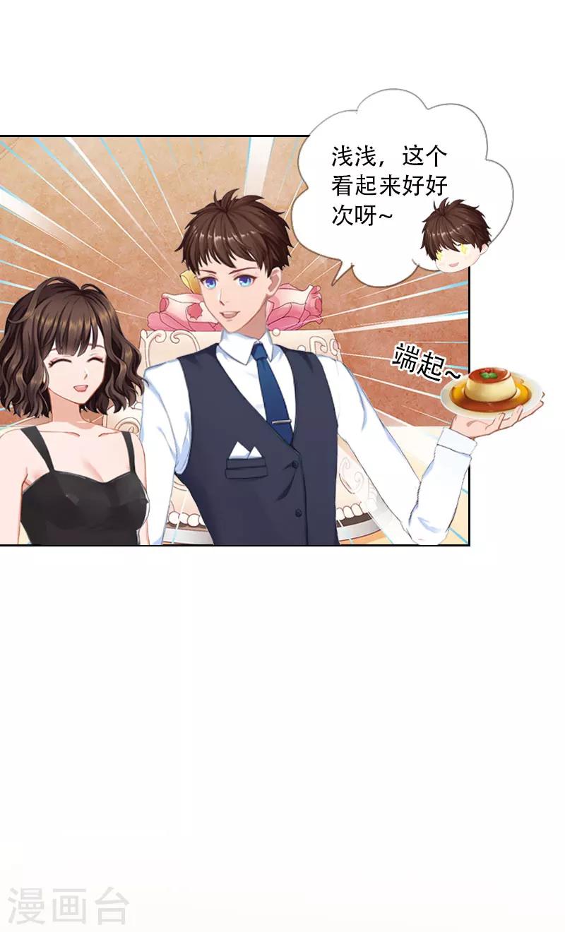 第30话 谁才是目标-第30话