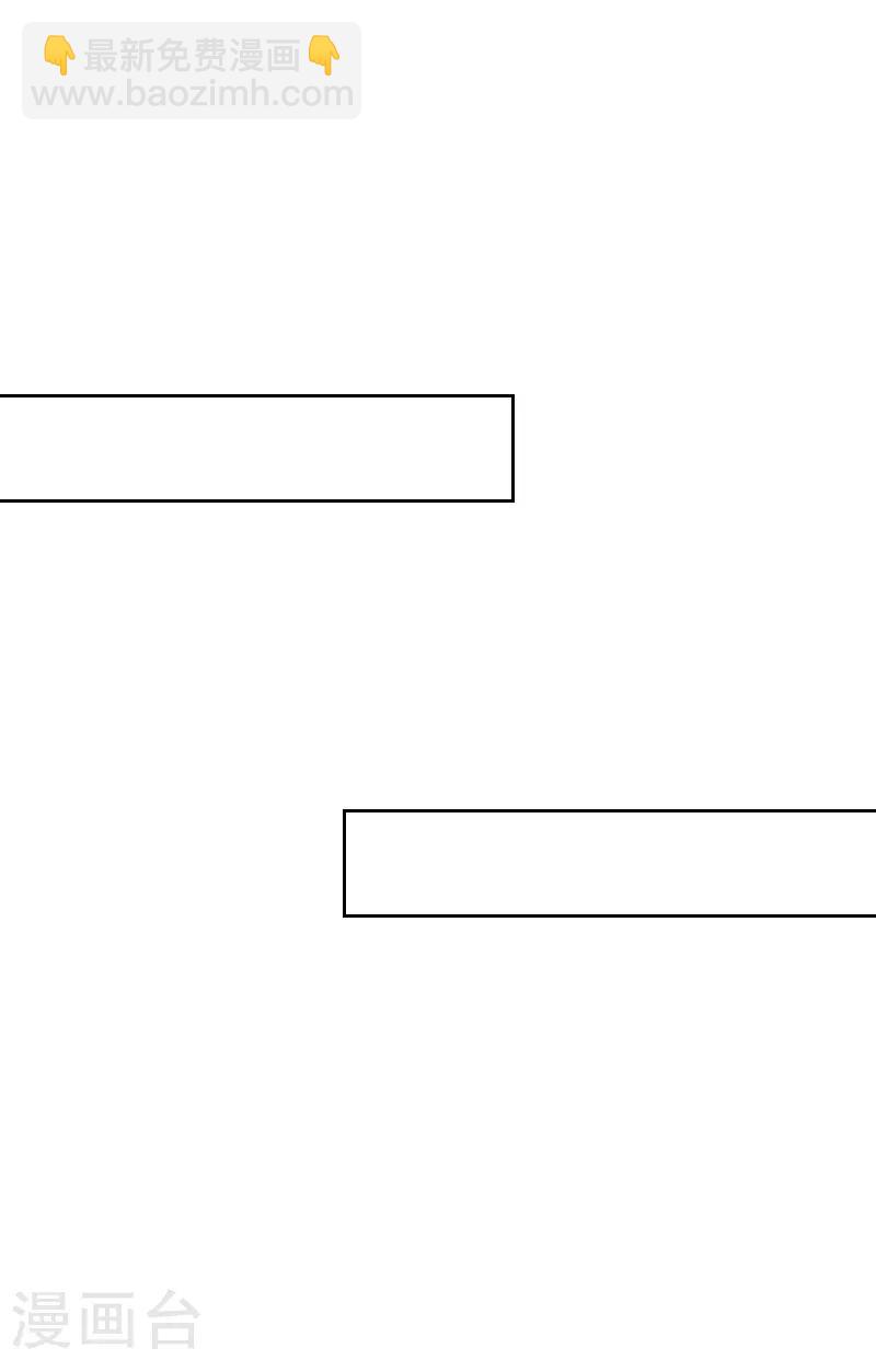 第30话 谁才是目标-第30话