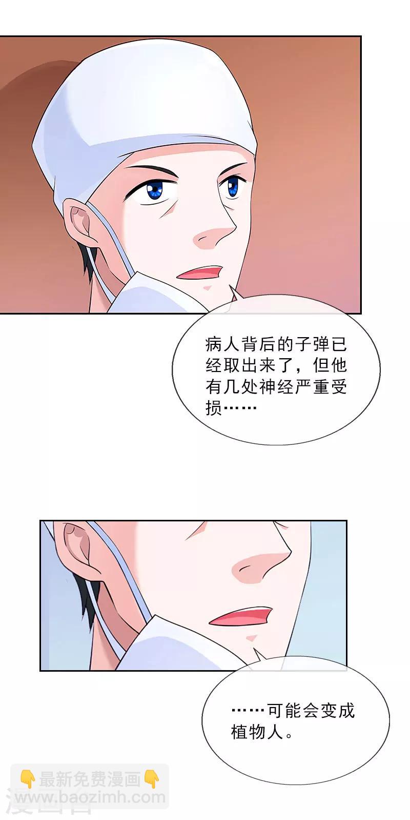 第32话 告诉我，为什么！-第32话