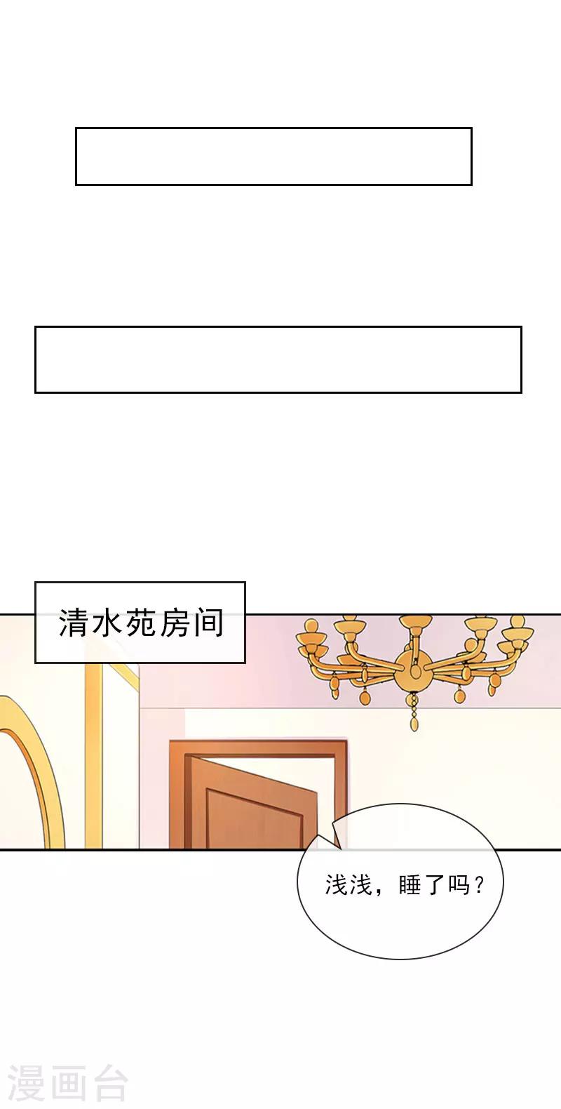 第34话 我放你自由-第34话