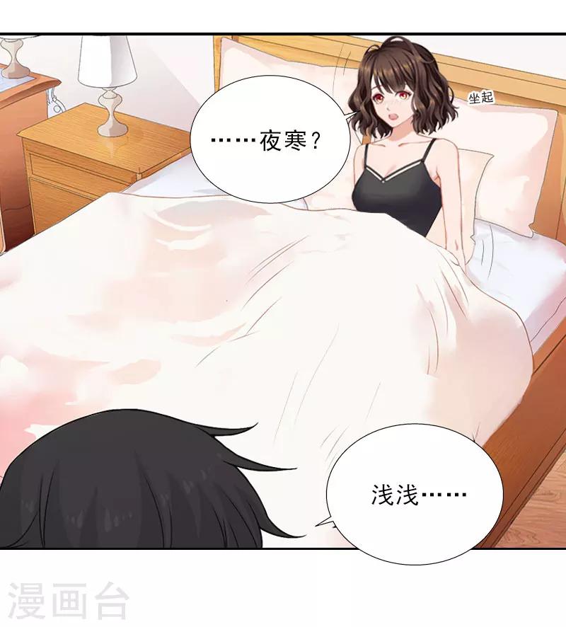 第34话 我放你自由-第34话