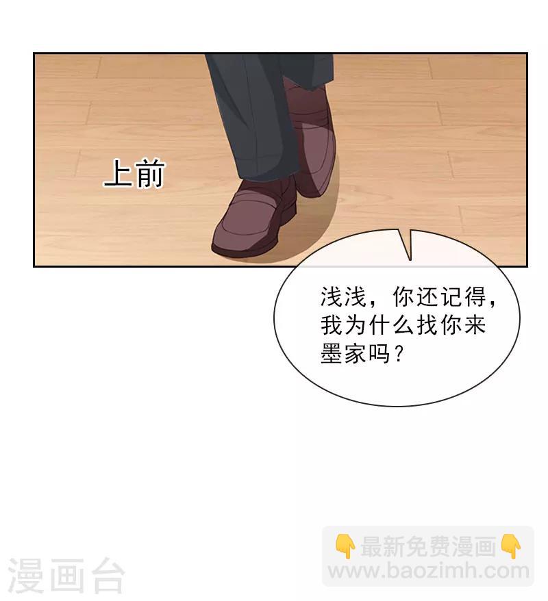 第34话 我放你自由-第34话