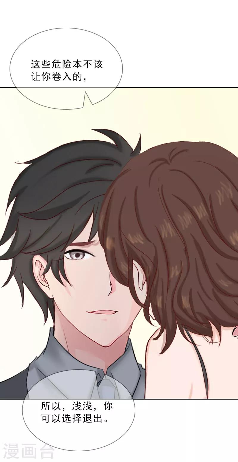 第34话 我放你自由-第34话