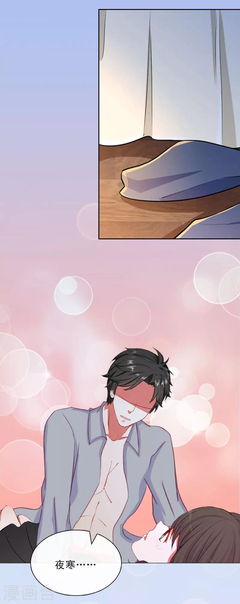 第34话 我放你自由-第34话