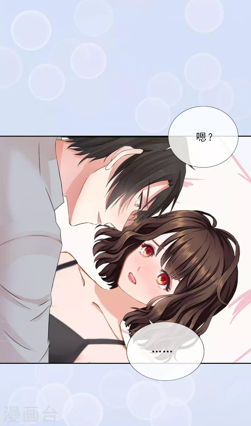 第34话 我放你自由-第34话