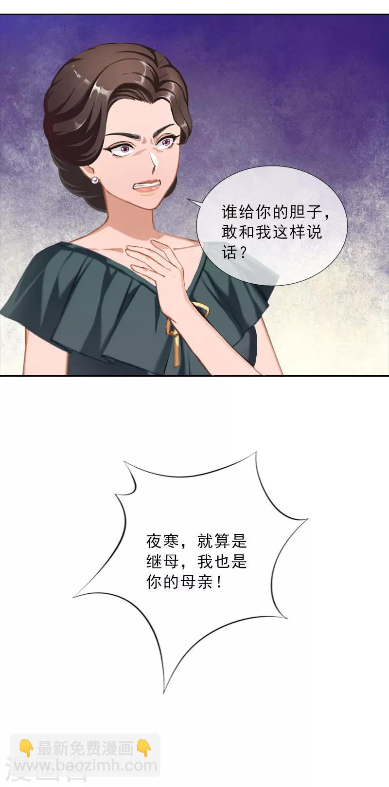 第36话 墨家老宅-第36话