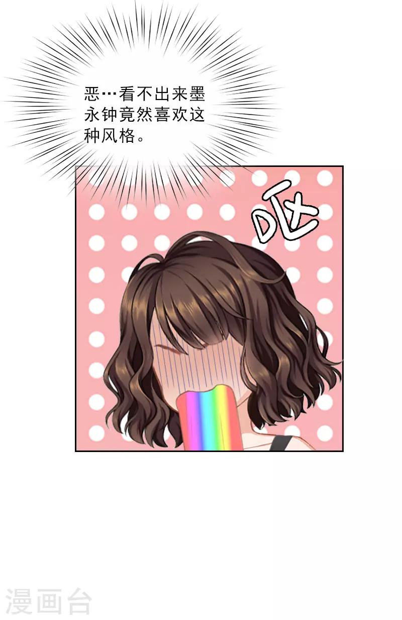 第36话 墨家老宅-第36话