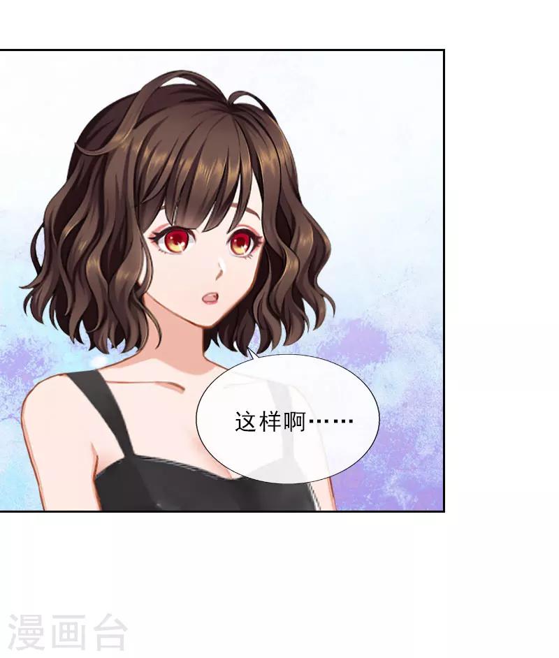 第36话 墨家老宅-第36话