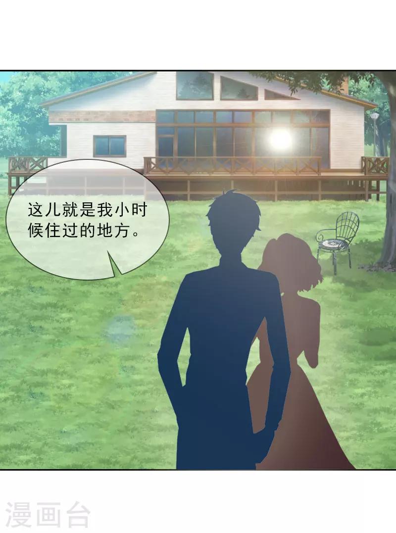 第36话 墨家老宅-第36话