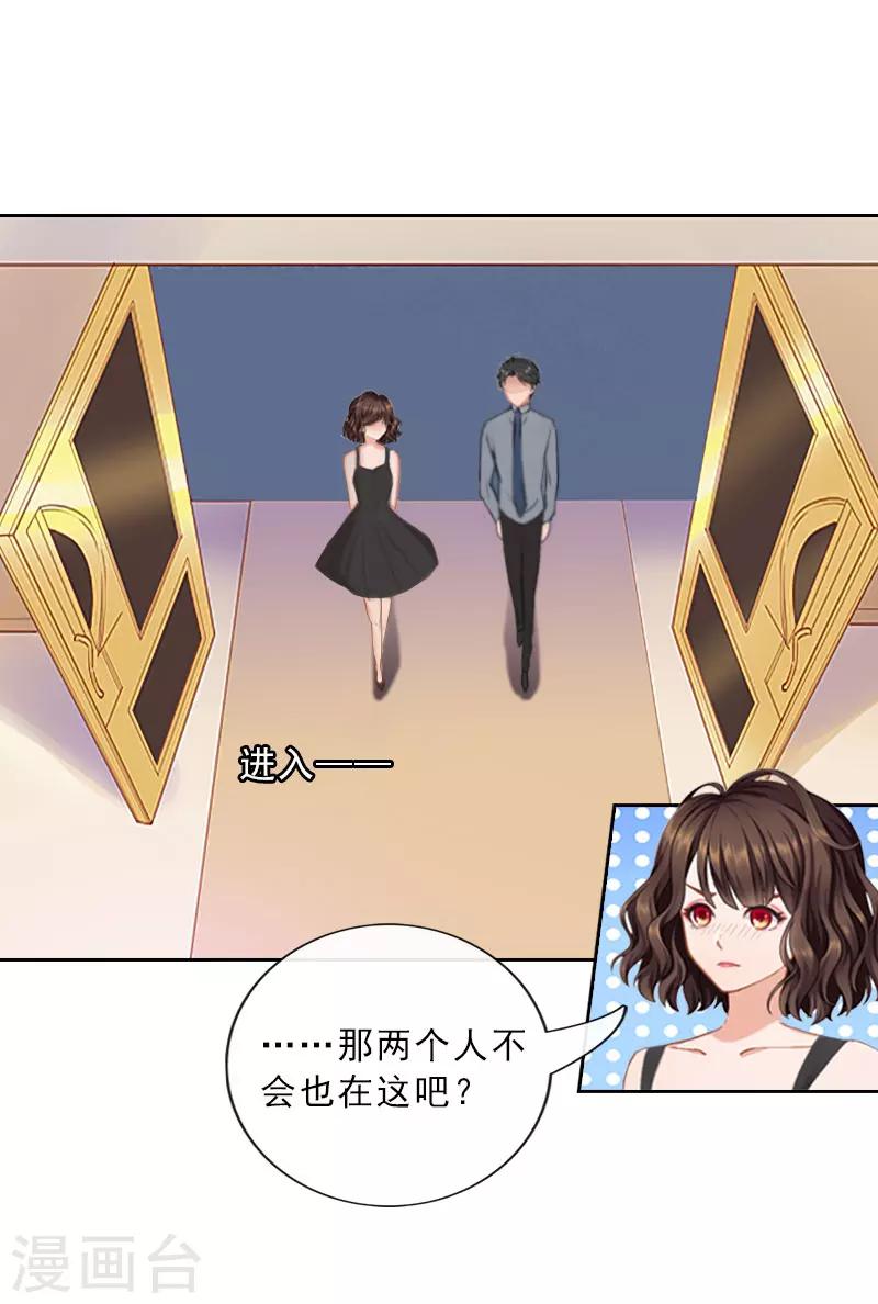 第36话 墨家老宅-第36话