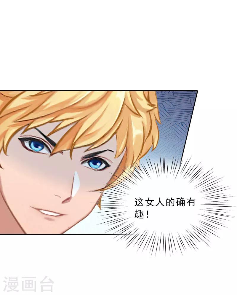 第46话 一触即发-第46话