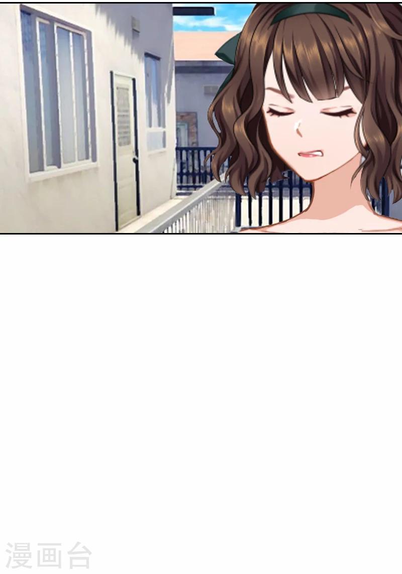 第6话 偶遇渣男-第6话