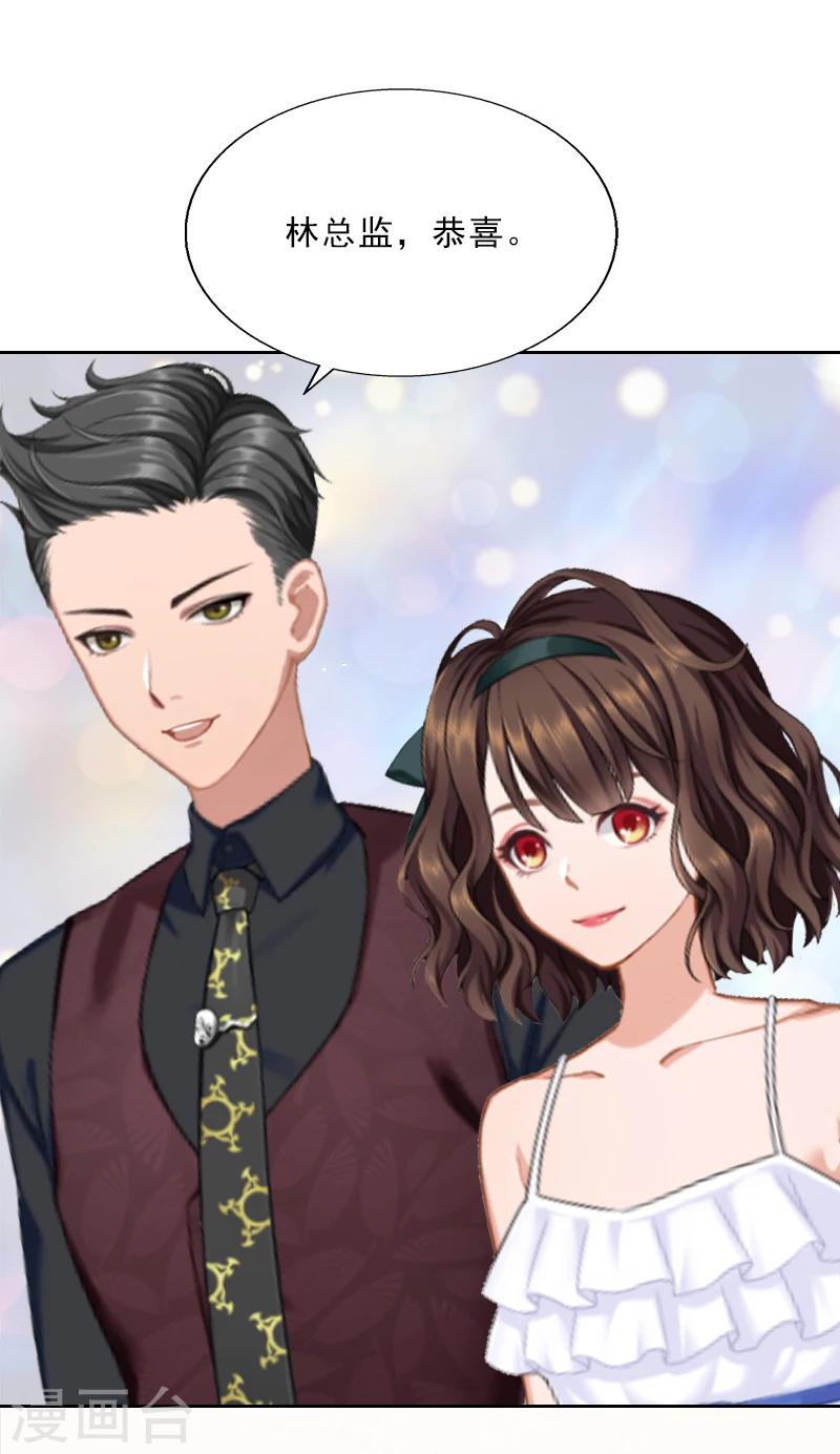 第6话 偶遇渣男-第6话