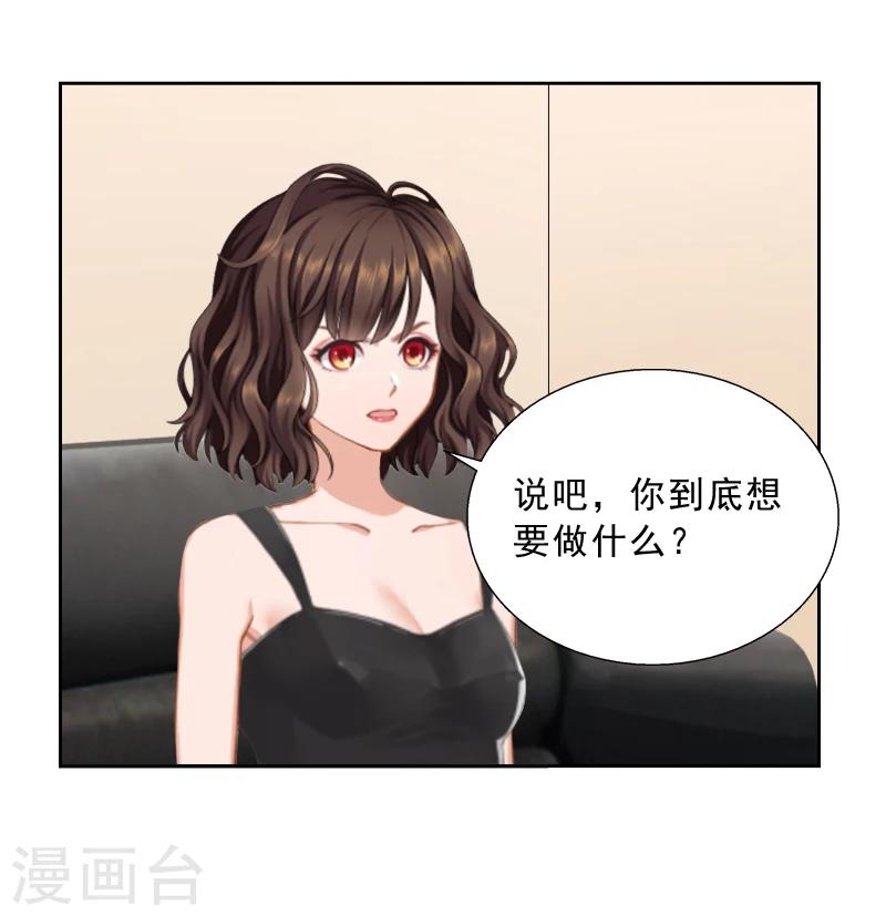 第52话 真相-第52话