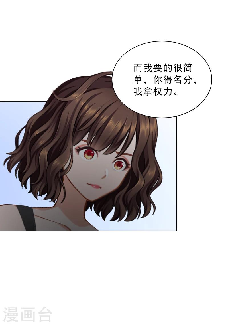 第52话 真相-第52话