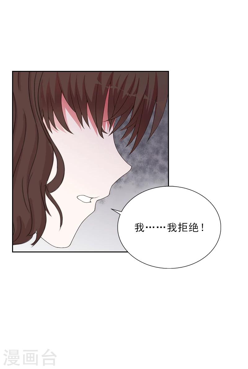 第52话 真相-第52话