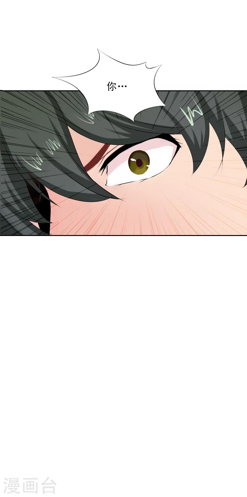 第52话 真相-第52话