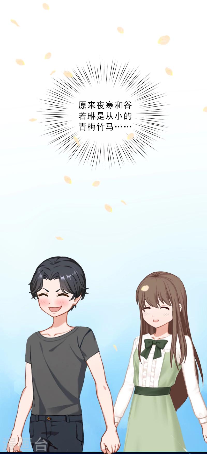 第52话 真相-第52话