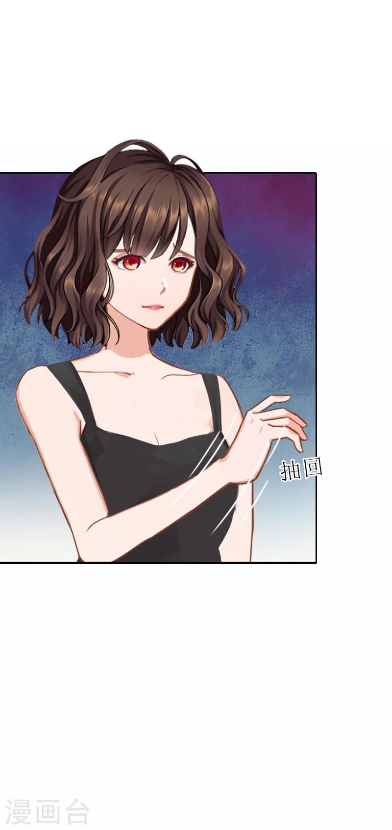 第52话 真相-第52话