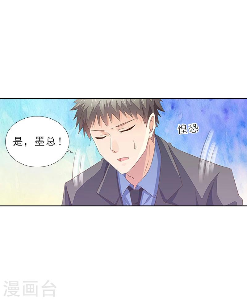 第54话 以牙还牙-第54话