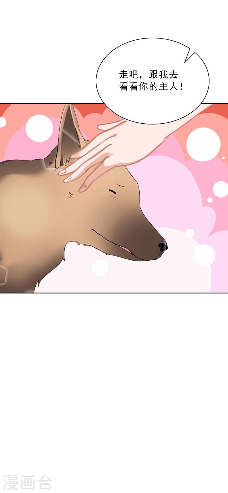 第56话 救人-第56话