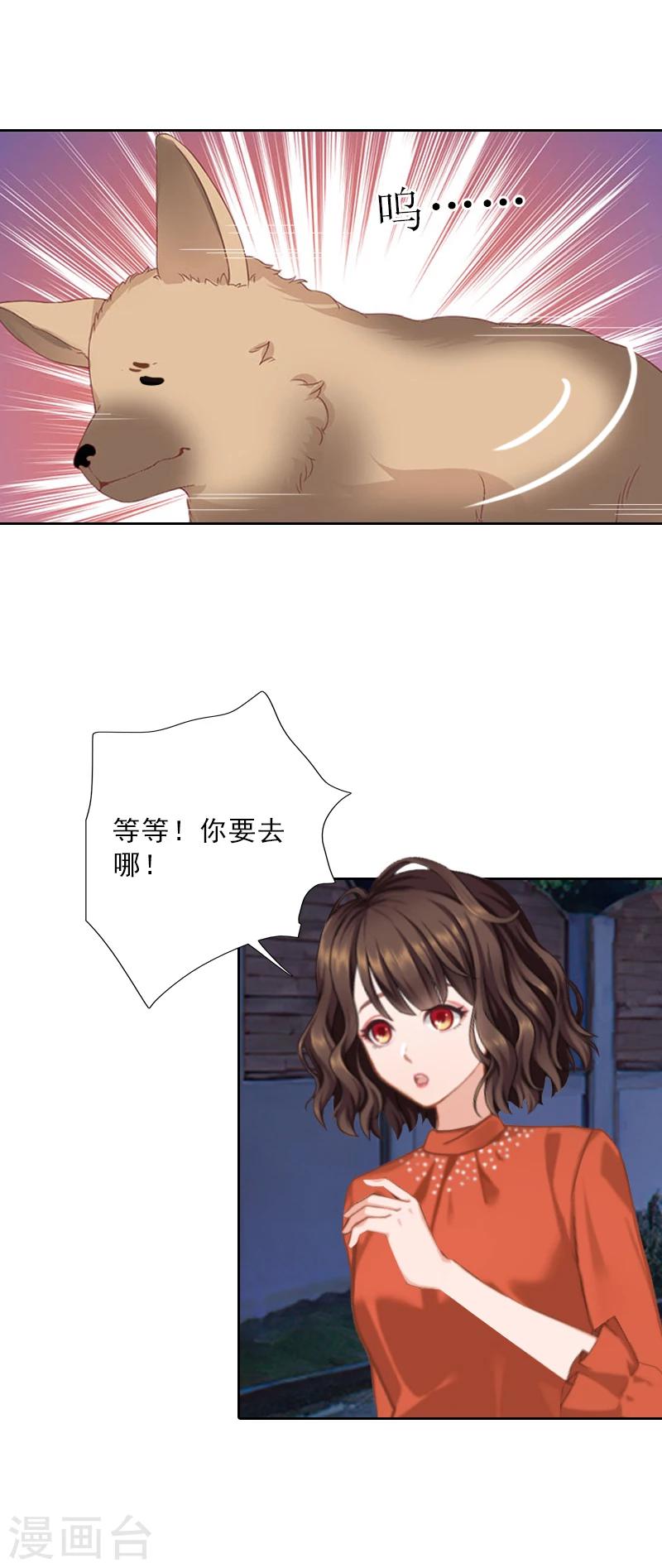 第56话 救人-第56话