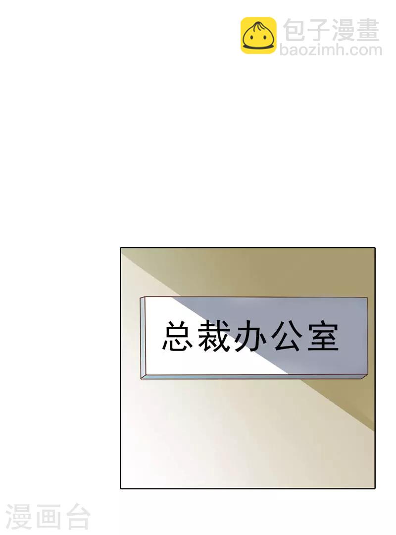 第58话 被架空？-第58话