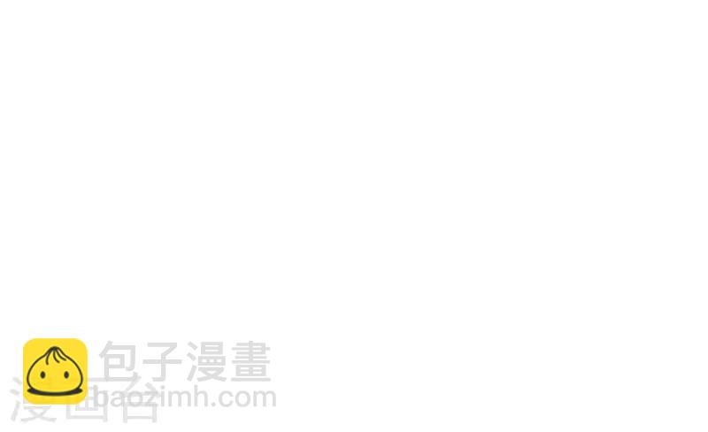 婚然天成：总裁老公太放肆（漫画版） - 第60话 哪里来的极品啊！ - 2