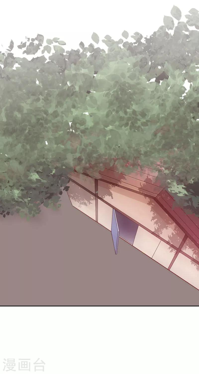 婚然天成：总裁老公太放肆（漫画版） - 第68话 否认 - 5