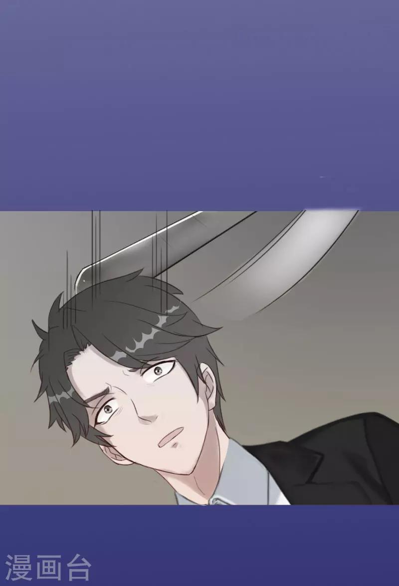 婚然天成：总裁老公太放肆（漫画版） - 第70话 谋划 - 2