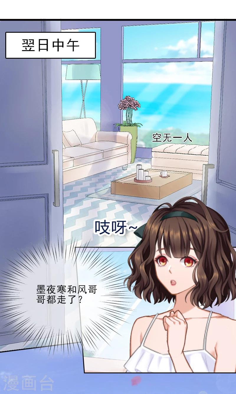 第8话 杀人犯？-第8话