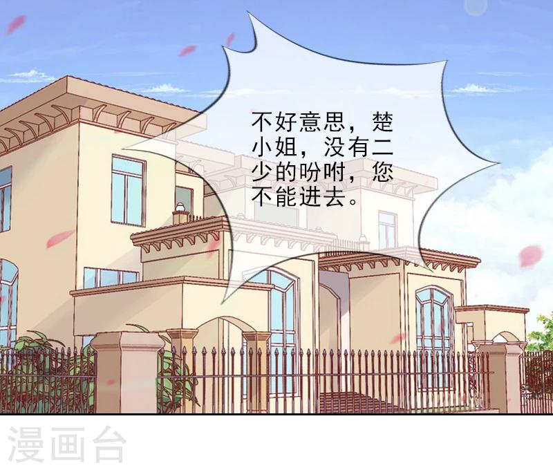 第8话 杀人犯？-第8话