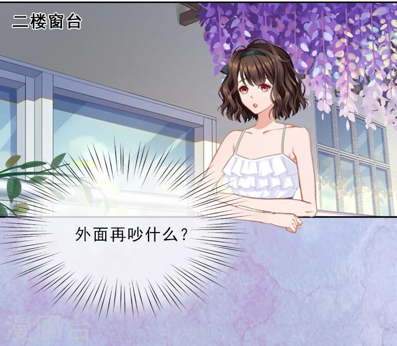 第8话 杀人犯？-第8话