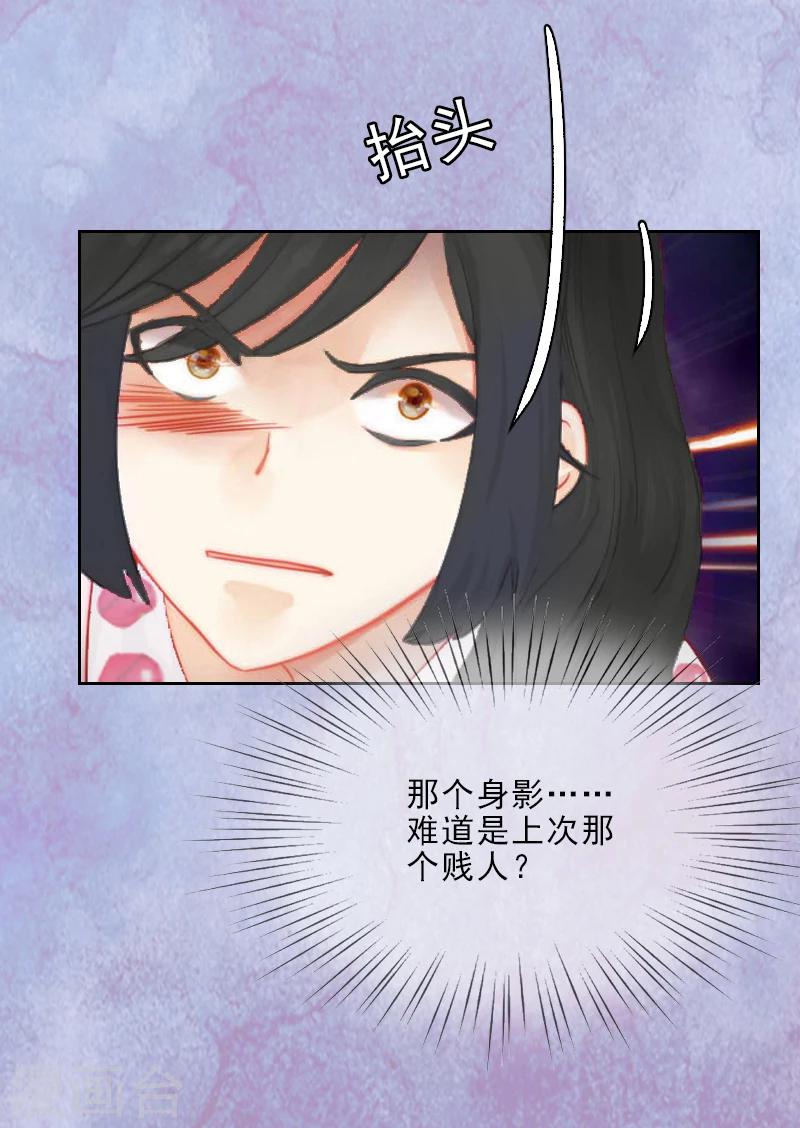 第8话 杀人犯？-第8话