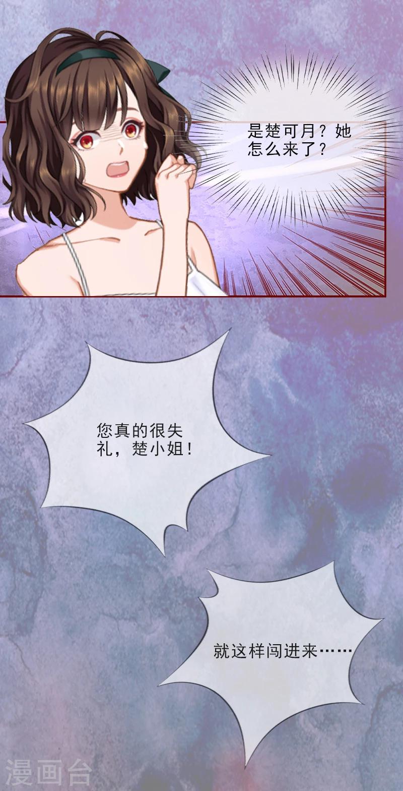 第8话 杀人犯？-第8话