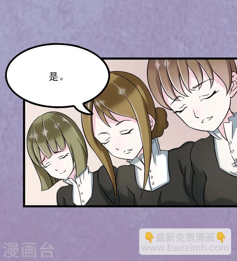 第8话 杀人犯？-第8话