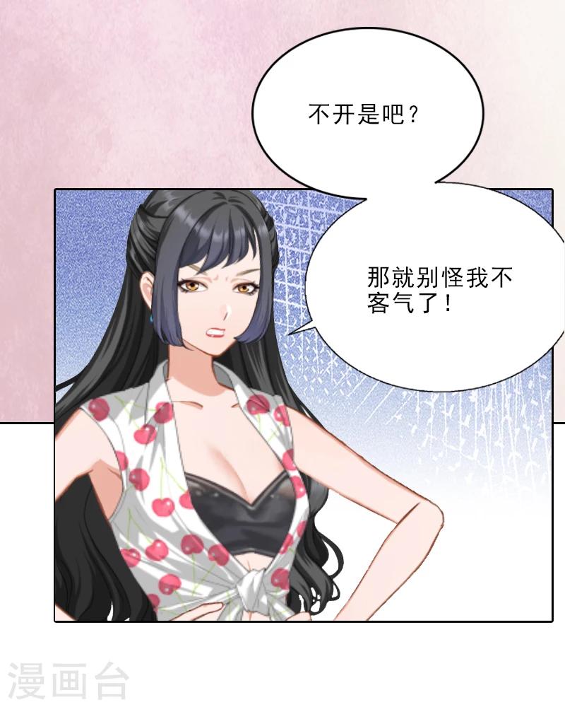 第8话 杀人犯？-第8话